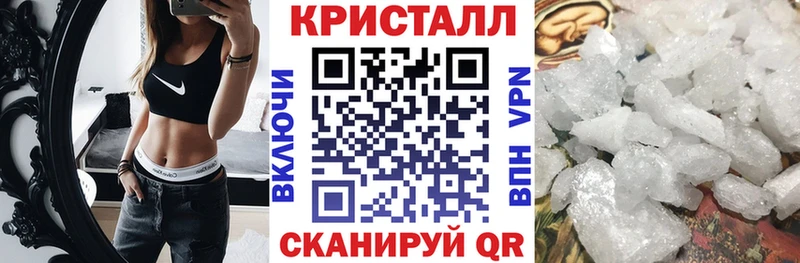 Купить закладки  Высоковск  Amphetamine 98% 
