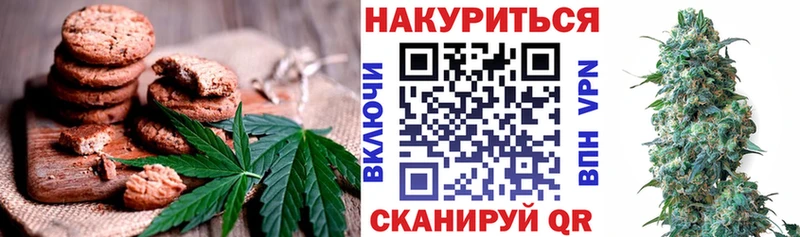 Купить закладки  Высоковск  Cannafood марихуана 