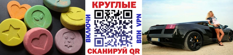 ЭКСТАЗИ Philipp Plein  Купить  Высоковск 