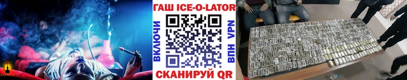 Купить закладки  Высоковск  ГАШ Premium 