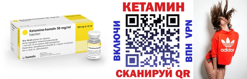 Купить  Высоковск  КЕТАМИН ketamine 
