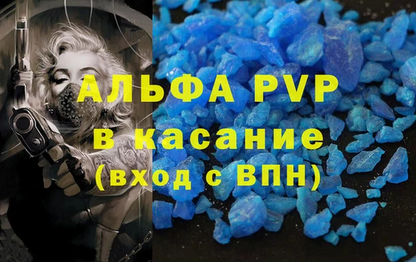 соль курить ск Заволжск