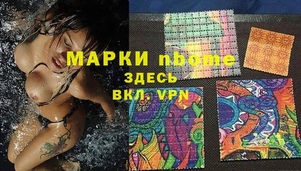 соль курить ск Заволжск