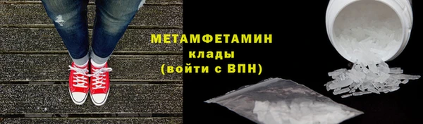 соль курить ск Заволжск