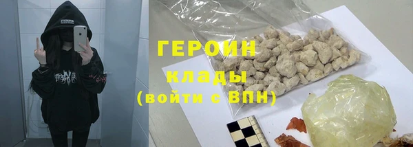 соль курить ск Заволжск