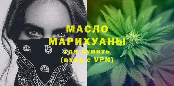 соль курить ск Заволжск