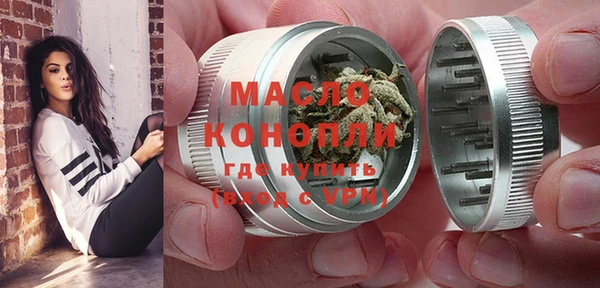 соль курить ск Заволжск