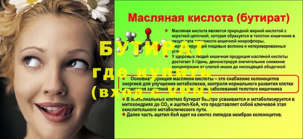 гидропоника Заволжье