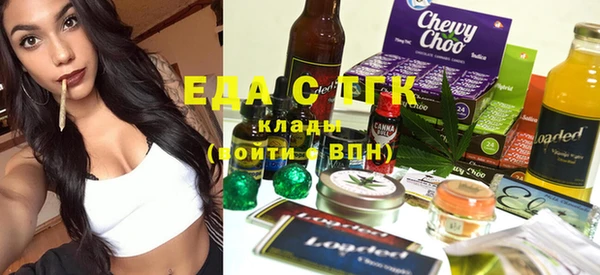 соль курить ск Заволжск