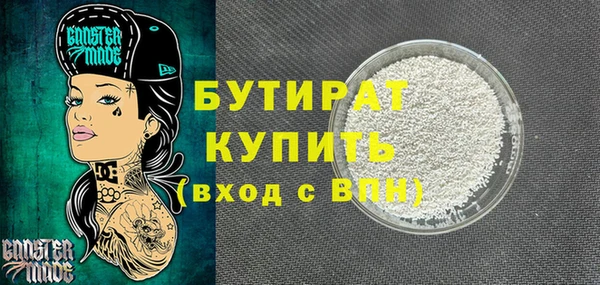 хмурый Заводоуковск