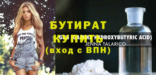 хмурый Заводоуковск