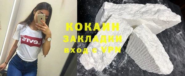 соль курить ск Заволжск