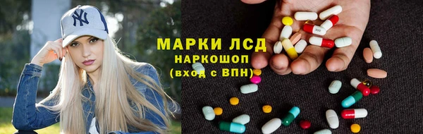 соль курить ск Заволжск