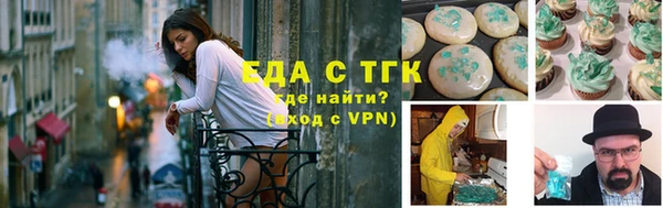 хмурый Заводоуковск