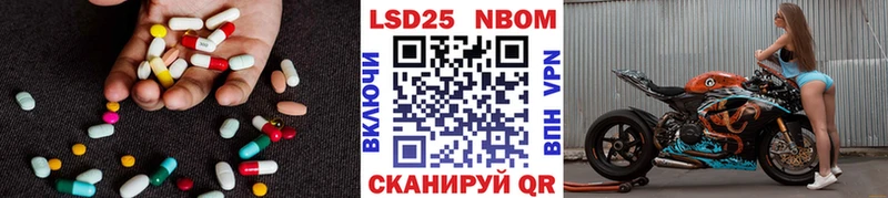 Купить  Высоковск  LSD-25 экстази ecstasy 