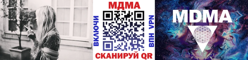MDMA VHQ Высоковск
