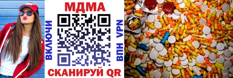 Купить  Высоковск  МДМА VHQ 