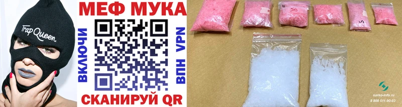 Купить где  Высоковск  МЯУ-МЯУ 4 MMC 