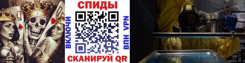 Купить  Высоковск  МЕТАМФЕТАМИН витя 